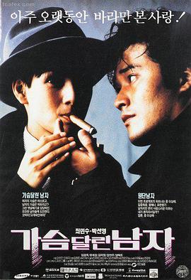 精久久久 电影《云上之恋》