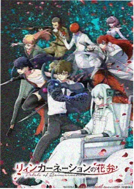 精久久久 动漫《四季物语》